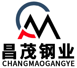 昌茂鋼業品牌