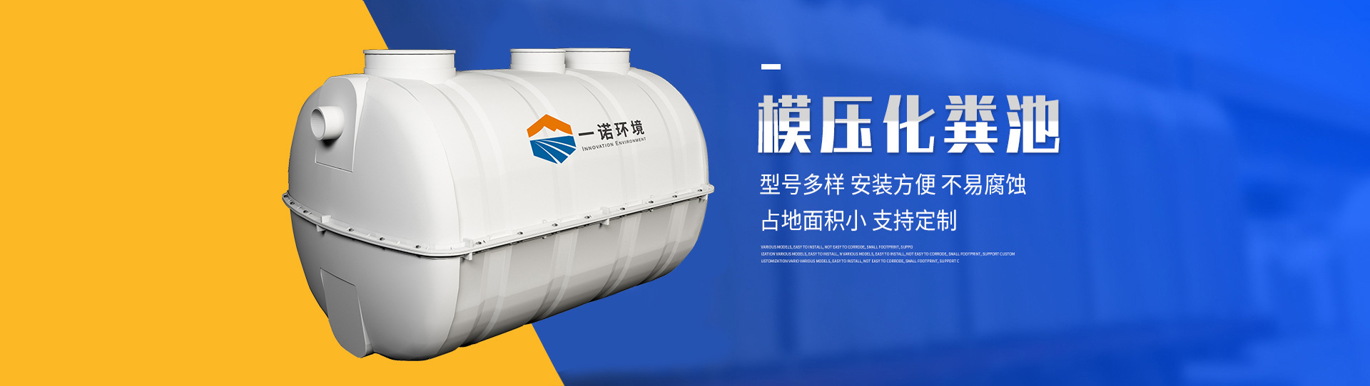 農村廁所改造 農村廁所改造