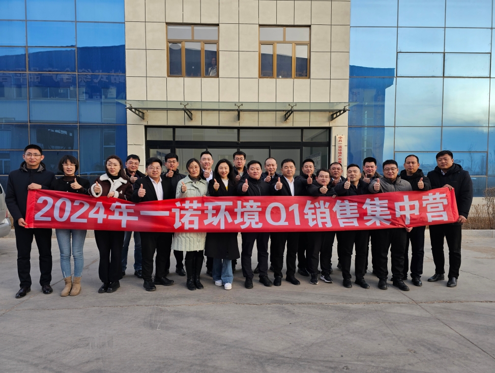 2024年Q1銷售、技術(shù)、項(xiàng)目經(jīng)理三大培訓(xùn)集中營圓滿舉辦