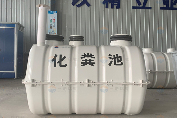SMC模壓化糞池施工時注意的事項(xiàng)