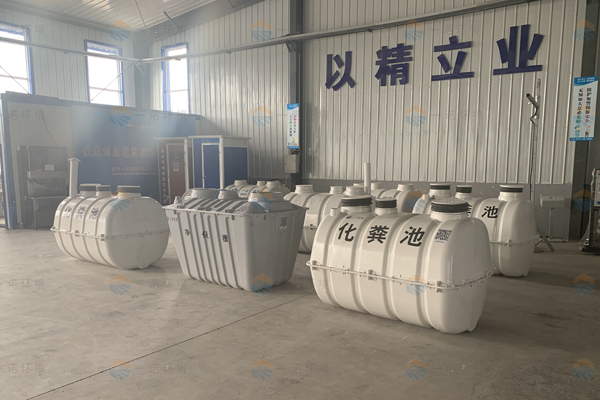 SMC玻璃鋼化糞池有哪些作用？