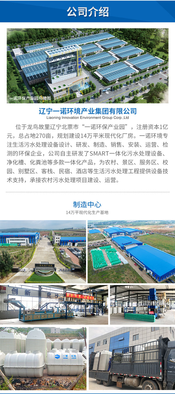 1656489617161887.jpg 化糞池2_04.jpg